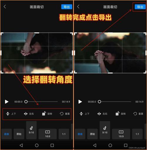 怎样把视频倒过来,揭秘视频倒放背后的奥秘