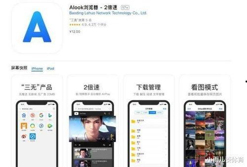 Ios播放视频,流畅与便捷的视觉盛宴