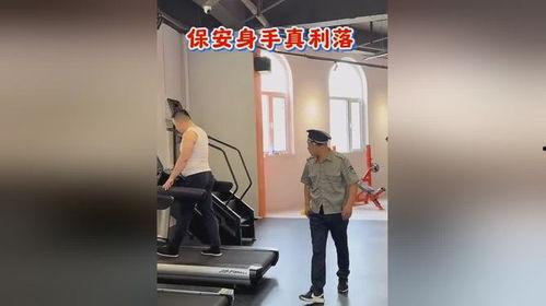 保安搞笑视频,笑点满满，欢乐无限
