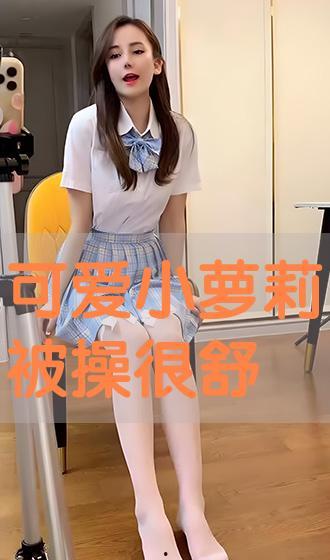 操小萝莉视频,揭秘网络短视频的争议与反思