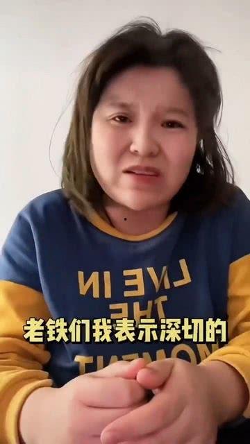 被吃瓜爆料的网红是谁