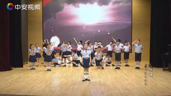 小学生中国话朗诵视频