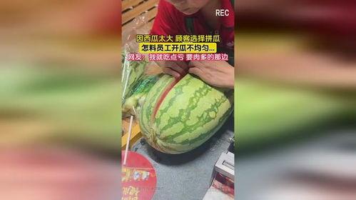 788su黑料吃瓜,一场网络吃瓜盛宴背后的真相