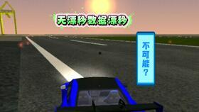 漂移教程视频,跟随教程视频一步步解锁漂移奥秘