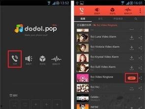 来电视频铃声,跟随电影旋律重温经典瞬间