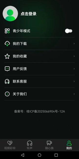 来电视频铃声,跟随电影旋律重温经典瞬间