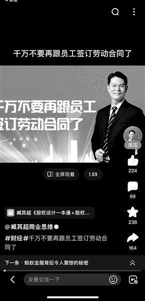 老板视频,深度解析其成功之道