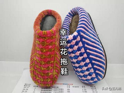 编织毛线鞋视频,轻松编织时尚毛线鞋
