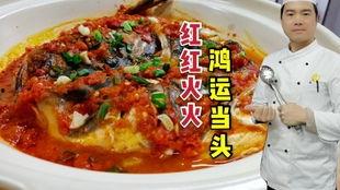 大厨做菜视频,家常美食制作秘籍大公开