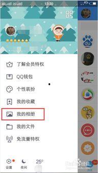 怎么保存手机视频,轻松备份，永久珍藏