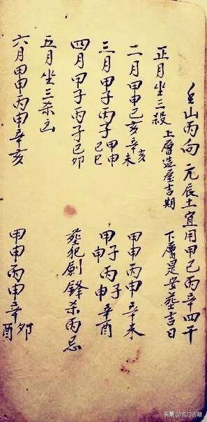 择日视频,如何挑选吉日良辰，开启美好人生之旅