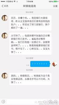 吃瓜群众大爆料是真的吗,真相揭秘，是真是假？