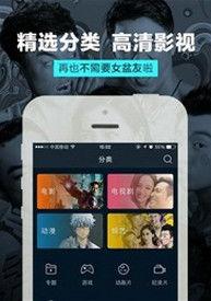 在线观看手机视频,手机视频在线观看体验解析