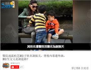 吃瓜爆料小王子是谁啊视频,他是谁？