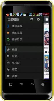 视频手机在线,在线生成，轻松获取精彩内容