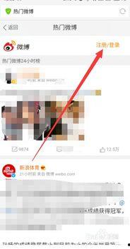 新浪微博视频下载,轻松获取精彩瞬间