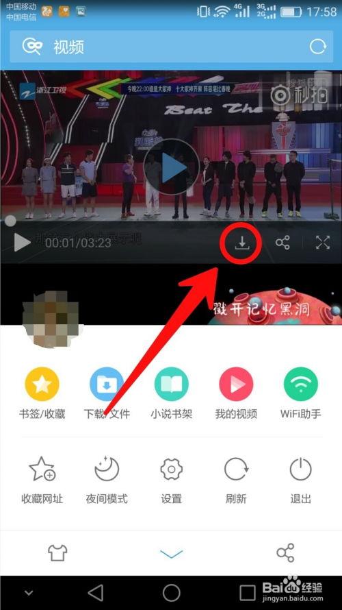 新浪微博视频下载,轻松获取精彩瞬间