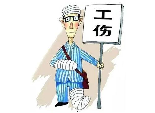 工伤视频,揭秘事故瞬间与救援过程