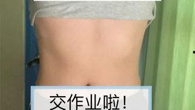 瘦腹视频