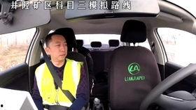 驾校教学视频,掌握驾驶技巧，轻松上路