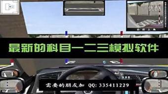驾校教学视频,掌握驾驶技巧，轻松上路