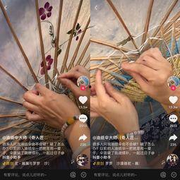 油纸伞视频,探寻传统工艺与现代生活的交融