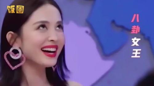 某女星吃瓜爆料微博是真的吗,某女星吃瓜爆料微博真实性揭秘