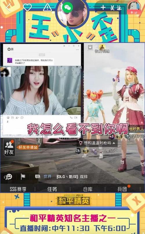 小歪视频,揭秘生活趣味瞬间，带你领略日常魅力