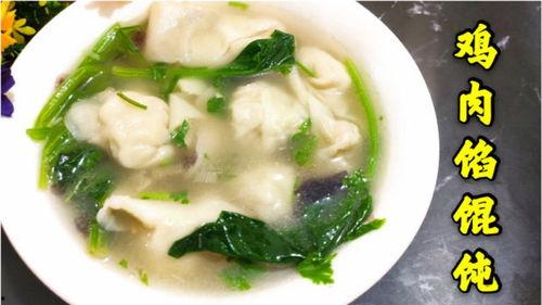 做馄饨的视频,一招学会传统美味