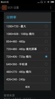 22 视频,揭秘科技前沿的精彩瞬间