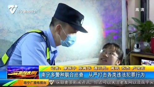 南宁今日吃瓜新闻报道事件,真相背后竟是这样...