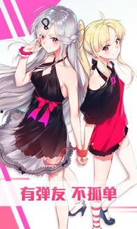 二次元视频下载,轻松获取心仪动漫资源