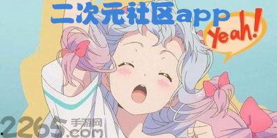 二次元视频下载,轻松获取心仪动漫资源