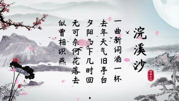 古诗朗诵视频,视频再现经典古诗朗诵之美