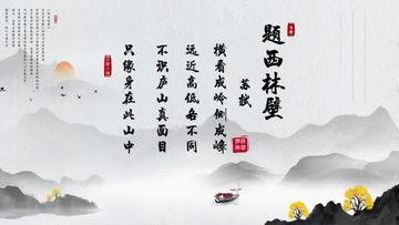 古诗朗诵视频,视频再现经典古诗朗诵之美