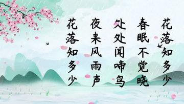 古诗朗诵视频,视频再现经典古诗朗诵之美