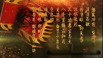 满江红视频,激昂旋律唤起民族自豪，传承红色精神