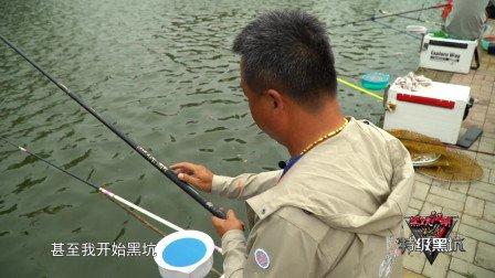 钓黑坑视频,跟随视频学钓鱼