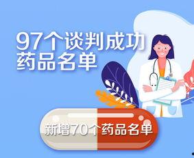 药品视频,视频带你领略药品制作全过程