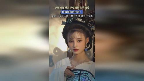 古装小视频,古装小视频里的古风魅力