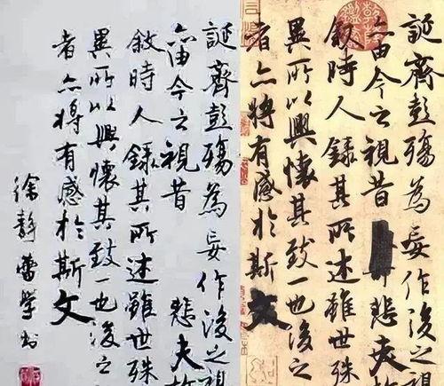 兰亭序视频,千古风流书法艺术的巅峰之作