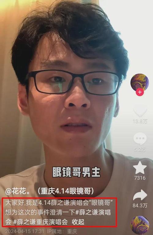 眼镜哥视频,揭秘时尚眼镜潮流与生活智慧