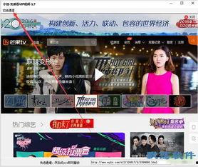 看vip视频,揭秘精彩内容背后的精彩故事