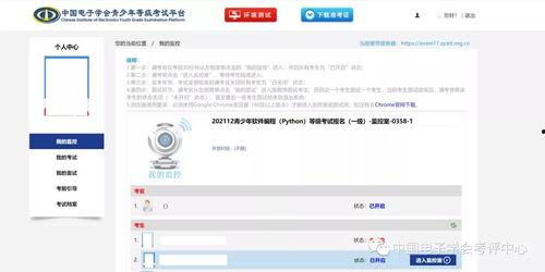 测试视频地址,精彩瞬间与亮点解析