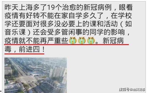 今日瓜州疫情严重不严重,严峻挑战下的防控态势