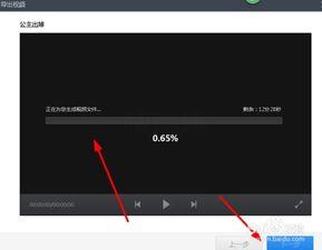 视频封面软件,打造吸睛视觉冲击的秘诀解析