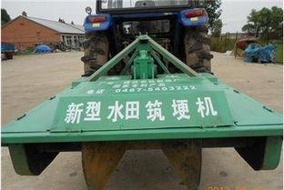 新型水田筑埂机视频,高效农业革新利器