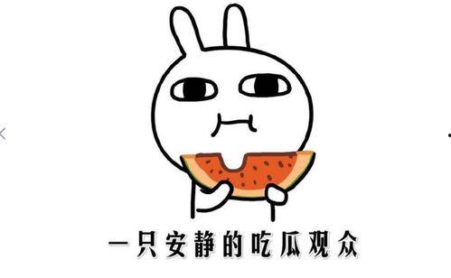 抖音网红黑料吃瓜群