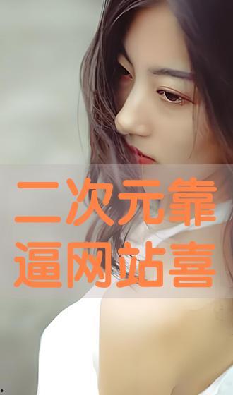 免费靠逼视频,揭秘低成本内容创作新趋势