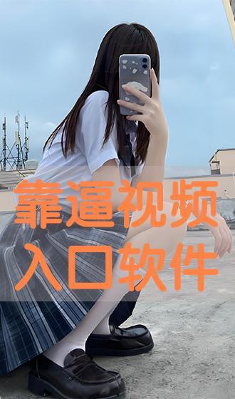 免费靠逼视频,揭秘低成本内容创作新趋势